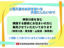 サポカーＳワイド適合　ドラレコ　幌　ラジオ　エアコン　光軸調整ダイヤル　横滑り防止機能　誤発進抑制機能（神奈川県）の中古車