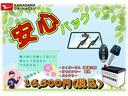 サポカーＳワイド適合　ミラクルオープンドア　パノラマモニター対応　ステアリングスイッチ　Ｐスタート　運転席シートヒーター　オートハイビーム　キーフリー（神奈川県）の中古車