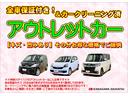 両側スライドドア　ラジオ　エアコン　シガレットライター　ＥＴＣ（神奈川県）の中古車