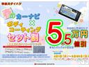 サポカーＳワイド適合　ドラレコ　ＥＴＣ　Ｂカメラ　ステアリングスイッチ　エアコン　コーナーセンサー　光軸調整ダイヤル　オートハイビーム　アイドリングストップ　横滑り防止機能　誤発進抑制機能　キーレス（神奈川県）の中古車