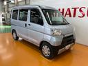 福祉車両　車椅子乗車　電動ウインチ　ドラレコ　両側スライドドア　エアコン　ＵＳＢ接続端子　アイドリングストップ　リヤファン　パワーウインドウ　Ｂカメラ　キーレス（神奈川県）の中古車
