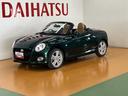 オープンカー　二人乗　アクティブトップ　ステアリングスイッチ　シートヒーター　Ｐスタート　ＥＴＣ　スポーツシート　エコアイドル　横滑り防止装置　キーフリー（神奈川県）の中古車