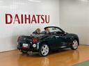 オープンカー　二人乗　アクティブトップ　ステアリングスイッチ　シートヒーター　Ｐスタート　ＥＴＣ　スポーツシート　エコアイドル　横滑り防止装置　キーフリー（神奈川県）の中古車
