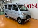 （神奈川県）の中古車