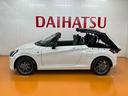 オープンカー　二人乗　アクティブトップ　ドラレコ　シートヒーター　ＭＯＭＯ製ステアリングホイール　レカロ製スポーツシート　ＢＢＳ製アルミホイール　Ｐスタート　パドルシフト　ＥＴＣ　キーフリー（神奈川県）の中古車