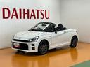 オープンカー　二人乗　アクティブトップ　ドラレコ　シートヒーター　ＭＯＭＯ製ステアリングホイール　レカロ製スポーツシート　ＢＢＳ製アルミホイール　Ｐスタート　パドルシフト　ＥＴＣ　キーフリー（神奈川県）の中古車
