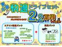 サポカーＳワイド適合　三方開　ＣＶＴ　エアコン　Ｐスタート　アクセサリーソケット　アイドリングストップ　コーナーセンサー　荷台作業灯　電動格納ミラー　キーフリー（神奈川県）の中古車