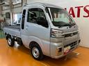 サポカーＳワイド適合　三方開　ＣＶＴ　エアコン　Ｐスタート　アクセサリーソケット　アイドリングストップ　コーナーセンサー　荷台作業灯　電動格納ミラー　キーフリー（神奈川県）の中古車