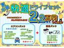 サポカーＳワイド適合　パノラマモニター対応　ＵＳＢ接続端子　ＥＴＣ　ドラレコ　ミラクルオープンドア　両側オートスライドドア　全車速追従機能付ＡＣＣ　ステアリングスイッチ　シートヒーター　キーフリー（神奈川県）の中古車