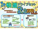 サポカーＳワイド適合　両側スライドドア　Ｂカメラ　ナビ　エアコン　アイドリングストップ　オートハイビーム　横滑り防止機能　誤発進抑制機能　光軸調整ダイヤル　ＥＴＣ　パワーウインドウ　キーレス（神奈川県）の中古車