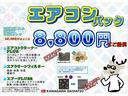 サポカーＳワイド適合　ドラレコ　ミラクルオープンドア　両側オートスライドドア　電動パーキングブレーキ　パノラマモニター対応　全車速追従機能付ＡＣＣ　シートヒーター　コーナーセンサー　ＵＳＢ接続端子（神奈川県）の中古車