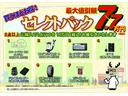 サポカーＳワイド適合　ドラレコ　パノラマモニター対応　全車速追従機能付ＡＣＣ　ステアリングスイッチ　ＵＳＢ接続端子　シートヒーター　コーナーセンサー　キーフリー（神奈川県）の中古車