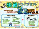 両側スライドドア　Ｂカメラ　エアコン　電動格納ミラー　パワーウインドウ　パワーステアリング（神奈川県）の中古車