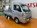 ４ＷＤ　サポカーＳワイド適合　三方開　オーディオ　エアコン　横滑り防止機能　誤発進抑制機能　光軸調整ダイヤル　ＥＴＣ　パワーウインドウ　パワーステアリング　キーレス（神奈川県）の中古車