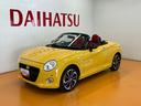 オープンカー　二人乗　アクティブトップ　ステアリングスイッチ　Ｐスタート　アイドリングストップ　横滑り防止装置　シートヒーター　ＥＴＣ　スポーツシート　キーフリー（神奈川県）の中古車