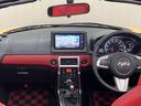 オープンカー　二人乗　アクティブトップ　ステアリングスイッチ　Ｐスタート　アイドリングストップ　横滑り防止装置　シートヒーター　ＥＴＣ　スポーツシート　キーフリー（神奈川県）の中古車