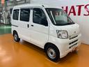 両側スライドドア　エアコン　光軸調整ダイヤル　パワーウインドウ　キーレス（神奈川県）の中古車