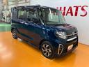 福祉車両　助手席電動回転シート　サポカーＳワイド適合　ドラレコ　ミラクルオープンドア　両側オートスライドドア　パノラマモニター対応　全車速追従機能付ＡＣＣ　ステアリングスイッチ　ＵＳＢ接続端子　ＥＴＣ（神奈川県）の中古車