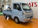 サポカーＳワイド適合　三方開　ゴムマット　ドラレコ　荷台作業灯　ナビ　エアコン　コーナーセンサー　横滑り防止機能　誤発進抑制機能　光軸調整ダイヤル　パワーウインドウ　ＵＳＢ接続端子　キーレス（神奈川県）の中古車
