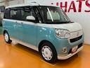 サポカーＳワイド適合　パノラマモニター対応　両側オートスライドドア　ステアリングスイッチ　Ｐスタート　アイドリングストップ　オートハイビーム　置きラクボックス　キーフリー（神奈川県）の中古車