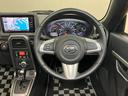 オープンカー　二人乗　アクティブトップ　Ｐスタート　ステアリングスイッチ　シートヒーター　ＥＴＣ　スポーツシート　エコアイドル　横滑り防止装置　キーフリー（神奈川県）の中古車