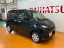 サポカーＳワイド適合　片側オートスライドドア　Ｂカメラ　ステアリングスイッチ　　Ｐスタート　アイドリングストップ　コーナーセンサー　キーフリー（神奈川県）の中古車