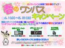 サポカーＳワイド適合　デザインフィルムトップ　ＣＤチューナー　エアコン　アイドリングストップ　光軸調整ダイヤル　横滑り防止機能　誤発進抑制機能　電動格納ミラー　パワーウインドウ　キーレス（神奈川県）の中古車