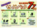 サポカーＳワイド適合　ドラレコ　ミラクルオープンドア　パノラマモニター対応　両側オートスライドドア　Ｐスタート　コーナーセンサー　シートヒーター　ステアリングスイッチ　ＵＳＢ接続端子　キーフリー（神奈川県）の中古車