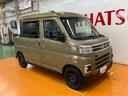 サポカーＳワイド適合　ドラレコ　ナビ　ステアリングスイッチ　全車速追従機能付ＡＣＣ　Ｐスタート　両側オートスライドドア　誤発進抑制装置　横滑り防止機能　コーナーセンサー　ＥＴＣ　キーフリー（神奈川県）の中古車