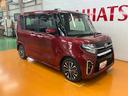 サポカーＳワイド適合　ドラレコ　ミラクルオープンドア　両側オートスライドドア　ミラクルウォークスルー　全車速追従機能付ＡＣＣ　ステアリングスイッチ　シートヒーター　キーフリー（神奈川県）の中古車