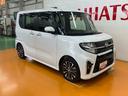 サポカーＳワイド適合　ドラレコ　ミラクルオープンドア　Ｂカメラ　ナビ　パノラマモニター対応　シートヒーター　全車速追従機能付ＡＣＣ　Ｐスタート　両側オートスライドドア　ＥＴＣ　キーフリー（神奈川県）の中古車