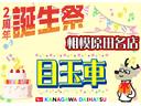サポカーＳワイド適合　ドラレコ　パノラマモニター対応　スカイフィールトップ　電動パーキングブレーキ　全車速追従機能付ＡＣＣ　ワイヤレス充電器　ＥＴＣ　シートヒーター　ＵＳＢ接続端子　コーナーセンサー（神奈川県）の中古車