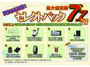 ４ＷＤ　サポカーＳワイド適合　ドラレコ　スカイフィールトップ　ディスプレイオーディオ　電動パーキングブレーキ　全車速追従機能付ＡＣＣ　ステアリングスイッチ　ＵＳＢ接続端子　コーナーセンサー（神奈川県）の中古車