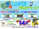 サポカーＳワイド適合　ＣＤチューナー　ＥＴＣ　エアコン　アクセサリーソケット　コーナーセンサー　アイドリングストップ　光軸調整ダイヤル　横滑り防止機能　誤発進抑制機能　パワーウインドウ　キーレス（神奈川県）の中古車
