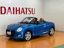 オープンカー　二人乗　アクティブトップ　ドラレコ　シートヒーター　ステアリングスイッチ　Ｐスタート　アイドリングストップ　スポーツシート　ＥＴＣ　オートライト　キーフリー（神奈川県）の中古車