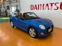 オープンカー　二人乗　アクティブトップ　ドラレコ　シートヒーター　ステアリングスイッチ　Ｐスタート　アイドリングストップ　スポーツシート　ＥＴＣ　オートライト　キーフリー（神奈川県）の中古車