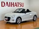 オープンカー　二人乗　アクティブトップ　ステアリングスイッチ　オートエアコン　シートヒーター　Ｐスタート　ＥＴＣ　アイドリングストップ　横滑り防止装置　スポーツシート　キーフリー（神奈川県）の中古車