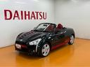 オープンカー　二人乗　アクティブトップ　ステアリングスイッチ　ＣＤチューナー　５段マニュアルシフト　Ｐスタート　シートヒーター　横滑り防止装置　スポーツシート　キーフリー（神奈川県）の中古車
