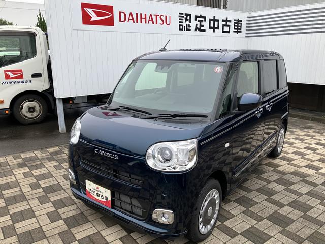 ムーヴキャンバスセオリーＧ両側パワースライドドア／ＬＥＤヘッドランプ／オートライト／シートヒーター／スマートアシスト／コーナーセンサー／サイドエアバッグ／バックカメラ／キーフリー／電動パーキングシステム／オートホールド機能（千葉県）の中古車