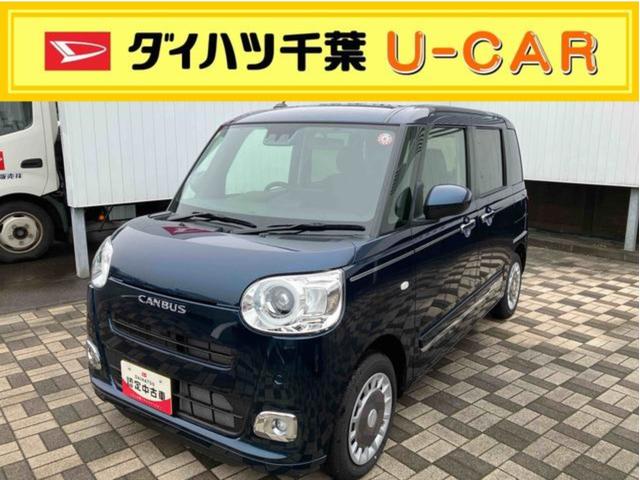 基本購入パックA