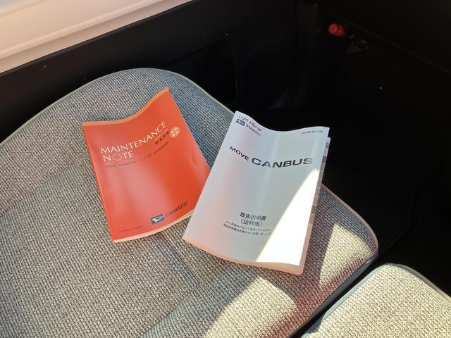 ムーヴキャンバスストライプスＧ両側パワースライドドア／ＬＥＤヘッドランプ／オートライト／シートヒーター／次世代スマートアシスト／バックカメラ／キーフリー／ベンチシート／コーナーセンサー／サイドエアバック（千葉県）の中古車