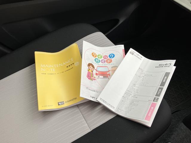 ミライースＸ　ＳＡIII衝突被害軽減ブレーキ　横滑り防止装置　ＬＥＤヘッドライト　電動格納ミラー　前後コーナーセンサー　キーレスエントリー　セキュリティアラーム（千葉県）の中古車