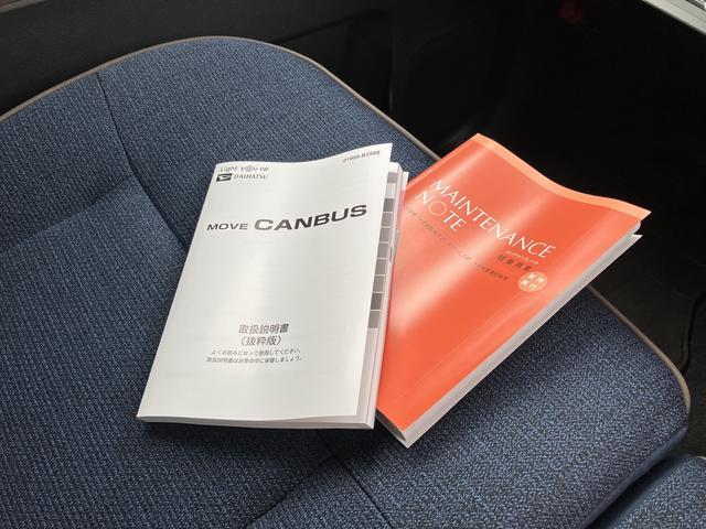 ムーヴキャンバスセオリーＧ（千葉県）の中古車