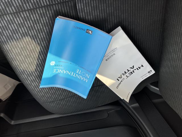 ハイゼットカーゴDX(千葉県)の中古車