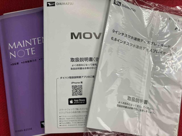 ムーヴＲＳ　ワンオーナー走行距離無制限１２ヶ月保証付き　サポカーＳ　安全ボディ　ＢＬＵＥＴＯＯＴＨ　アダプティブクルコン　ＬＥＤライト　Ａライト　アイドリングストップ機能　ワンオーナー　ターボエンジン　レーンキープ　禁煙（大分県）の中古車
