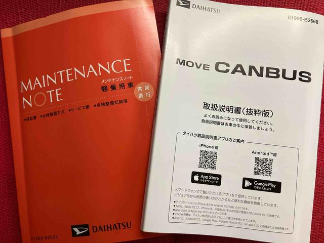 ムーヴキャンバスストライプスG ワンオーナー走行距離無制限12ヶ月保証付き 両自動ドア 衝突軽減ブレーキ 禁煙 バックモニター Aライト オートLED LED 点検記録簿付 シ−トヒ−タ− スマートキー ワンオーナー キーフリー 車線逸脱警告(大分県)の中古車