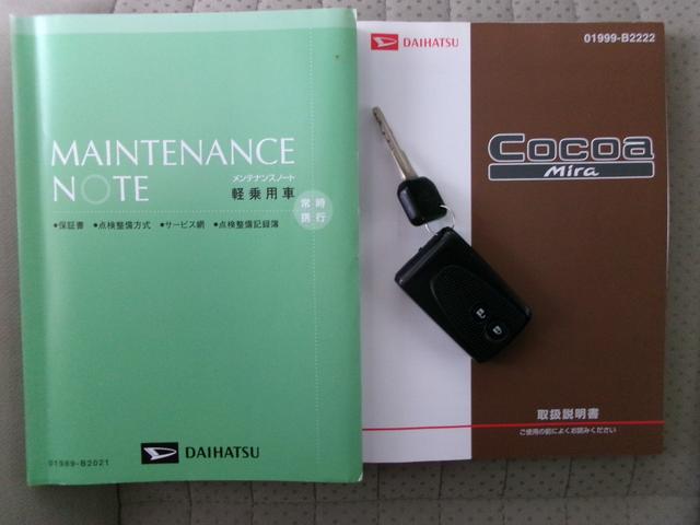 ミラココアココアプラスＧナビゲーション　バックカメラ　アルミホイール　ＵＶカットガラス　プライバシーガラス　盗難防止システム　フォグランプ　オートエアコン　電動格納ドアミラー　保証付き（奈良県）の中古車