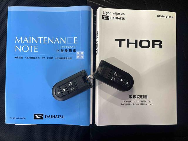 トールカスタムＧ　リミテッドII　ＳＡIIIワイドエントリーメモリーナビ　パノラマカメラ　ドライブレコーダー　オートエアコン　フロントシートヒーター　左右パワースライドドア　アルミホイール　プッシュボタンスタート　アイドリングストップ（奈良県）の中古車