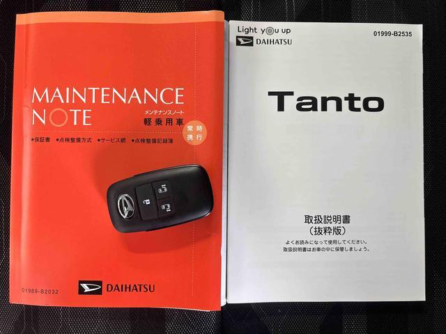 タントファンクロスターボオートエアコン　プッシュボタンスタート　アイドリングストップ　ＥＴＣ　フロントシートヒーター　両側電動スライドドア　ＬＥＤヘッドランプ　パノラマカメラ対応　オーディオ穴（奈良県）の中古車