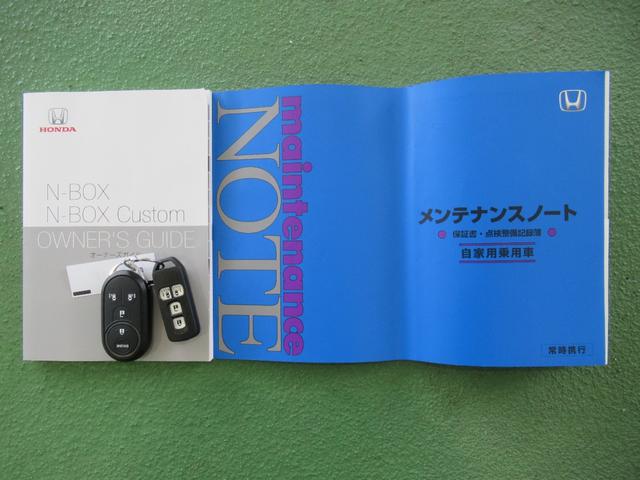 Ｎ−ＢＯＸカスタムＬナビ　ドラレコ　ＥＴＣ　両側電動スライドドア　プッシュボタンスタート　Ｈｏｎｄａ　ＳＥＮＳＩＮＧ　コ−ナ−センサ−　クル−ズコントロール　片側シ−トヒ−タ−　バックカメラ　エンジンスターター（奈良県）の中古車